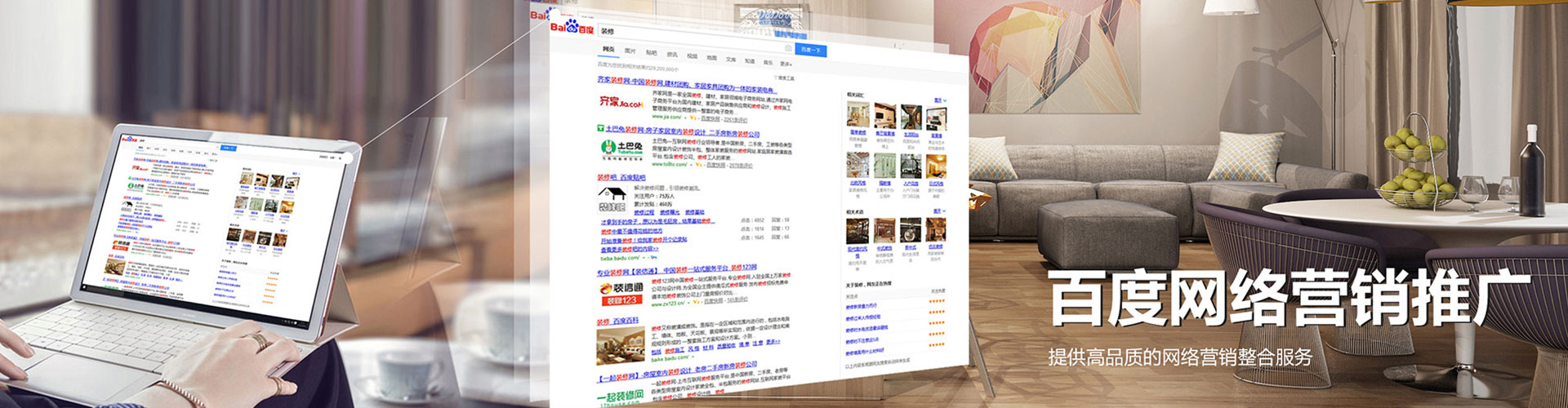 睢宁信息流优化师
