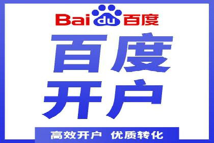 SEM账户优化案例：实战经验分享
